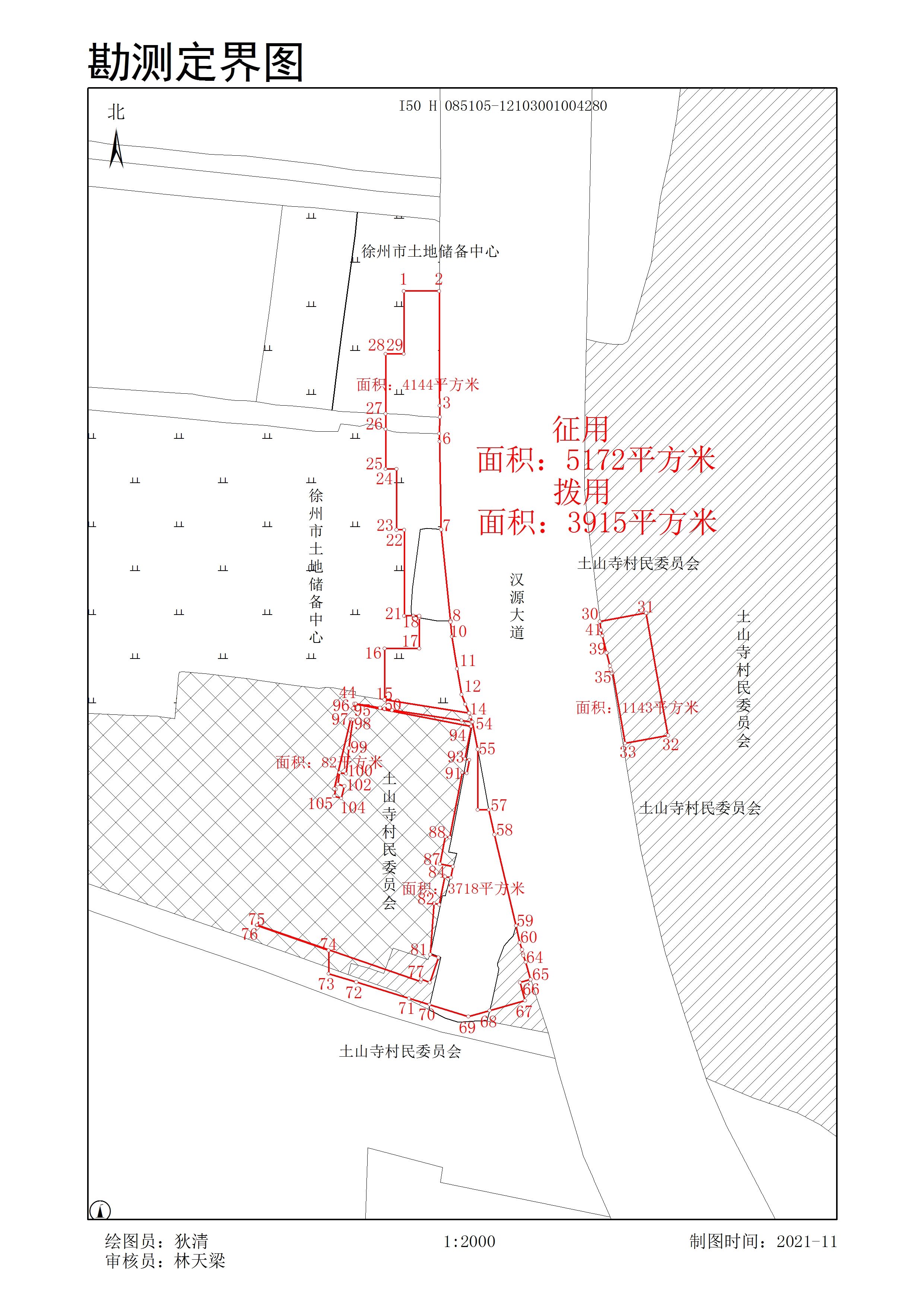 翠屏山|云龙区连发三条征收公告共计29527㎡涉及翠屏山、新城区！
