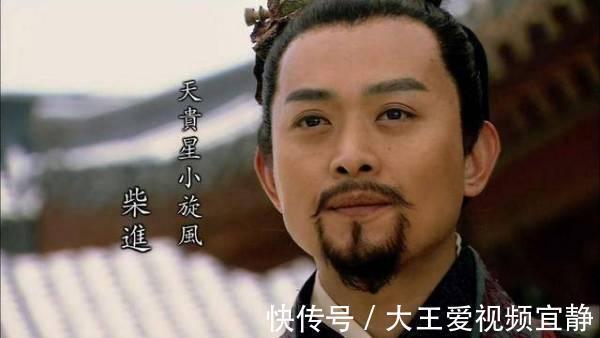 林冲!晁盖最希望谁做他的接班人此人不是林冲也不是宋江,而是他