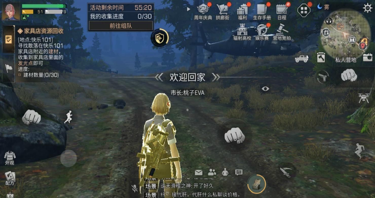 不配|明日之后第三季：玩家抽到仙履奇谈后，看了一眼小太阳，我不配！