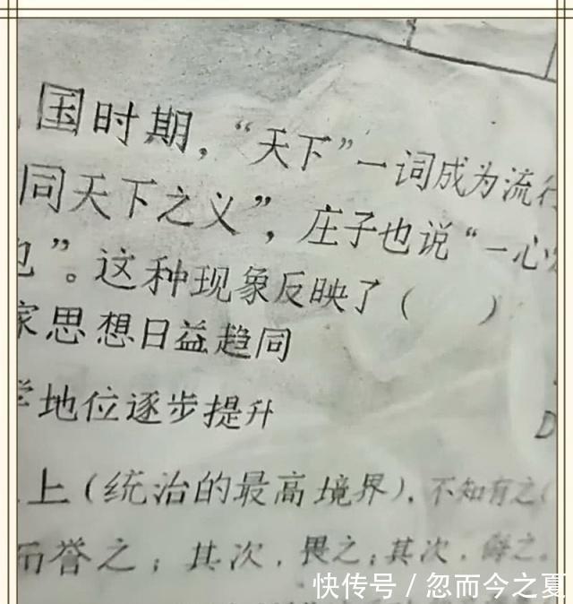 美术生@美术生被罚抄试卷，不小心画成一幅画，看到画面细节，瞬间炸裂！