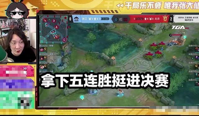 明年|大仙职业梦要成真了？XYG战队荣获冠军，仙友：期待明年进KPL