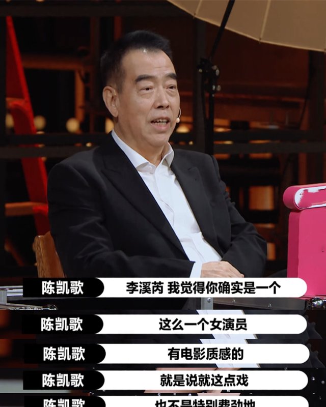 《演员2》情商最低的嘉宾出现了？内涵郭敬明偏心，大写的尴尬