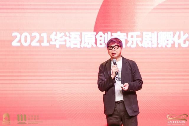  音乐剧|郑云龙担任形象大使，2021上海国际音乐剧节启动