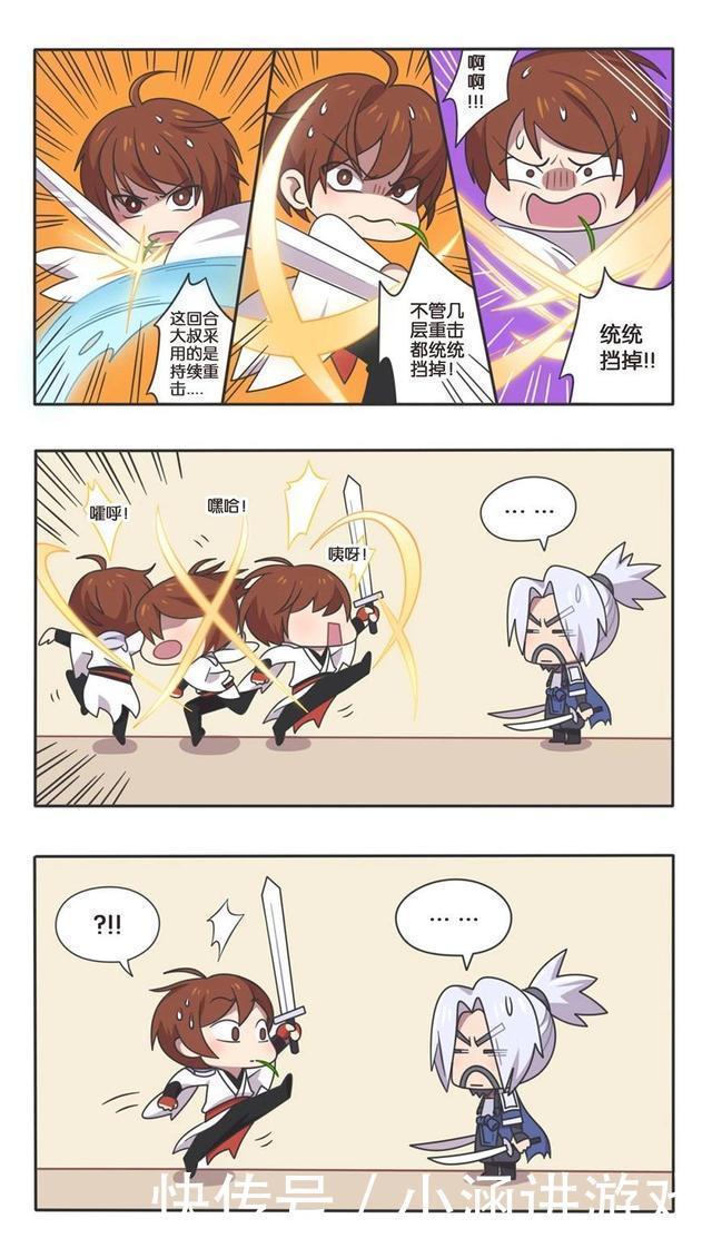 剑术|王者萌萌假日:李白剑术输给了宫本武藏;但是他想到了一个妙招!