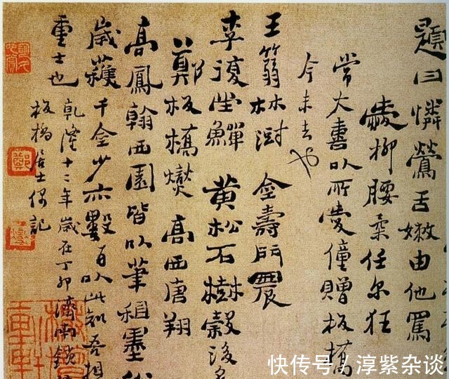 朱文印|郑板桥书法是乱石铺街, 还是五马分尸