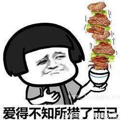 同学们|干饭人,干饭魂,干饭人吃饭得用盆!没错,是俺,哈哈哈