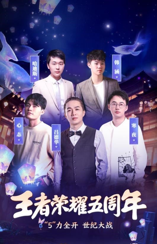 韩信|两大国服韩信正面对决，心态未战先怯走辅助，仍未逃脱制裁的命运