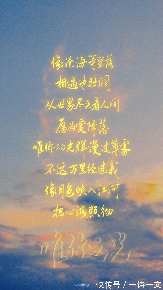 无情物!你是微澜湖面倒影青峦, 是我一生眷恋一世千帆