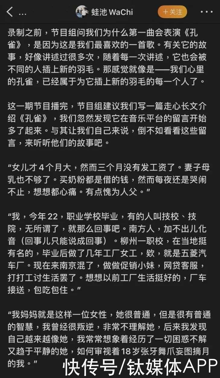 resso|字节跳动的音乐梦，有戏吗？