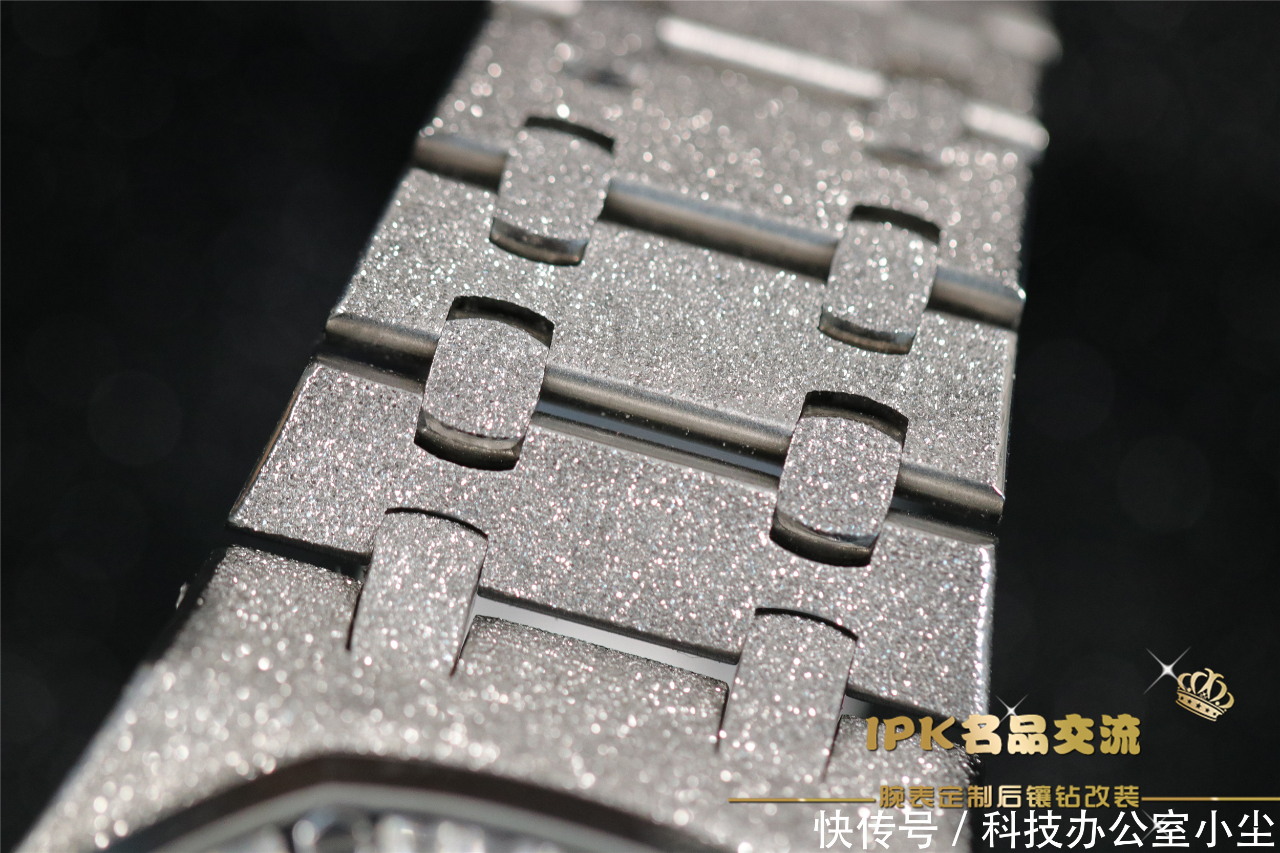 IPK名品交流:爱彼皇家橡树15202霜金定制后镶钻腕表