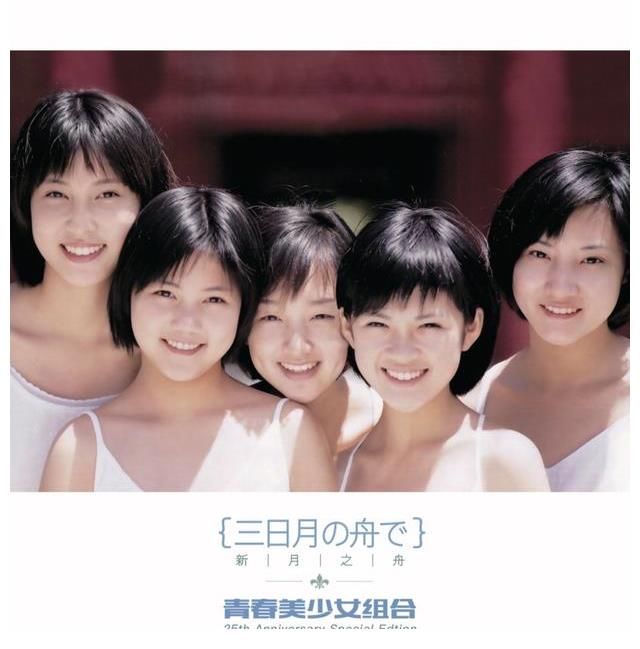 选拔|青春美少女新一代选拔大玩综艺 原创真人秀《青春美学院》即将开课