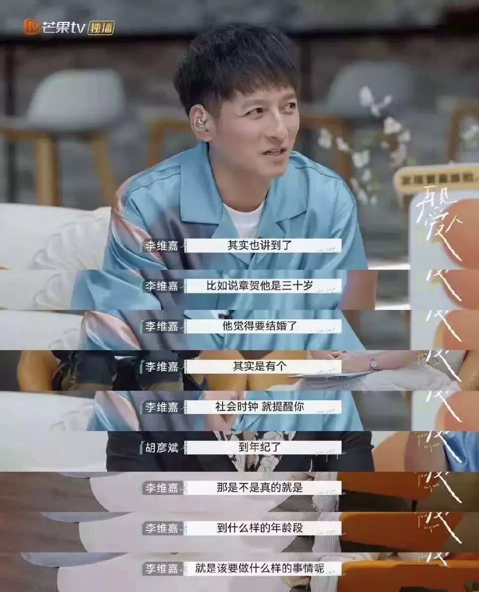 致郁|《再见爱人》：离婚夫妻上综艺，“小虐综”可行吗？