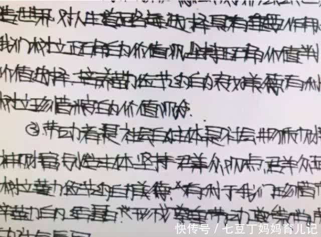 大学生“楔形字”引争议，老师看后脑壳疼，网友却觉得是艺术