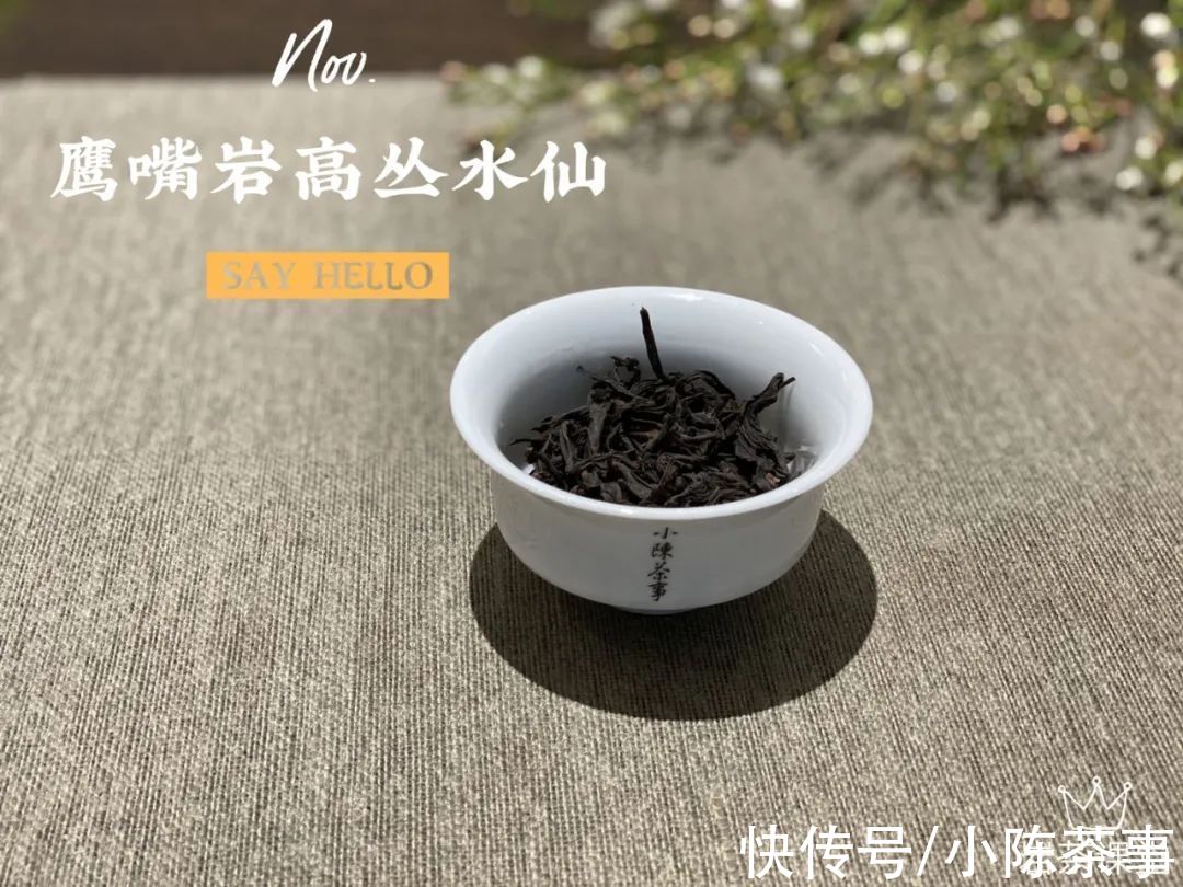 岩茶&从水仙、肉桂到大红袍，岩茶老饕说的这茶有内容，包含3层深意