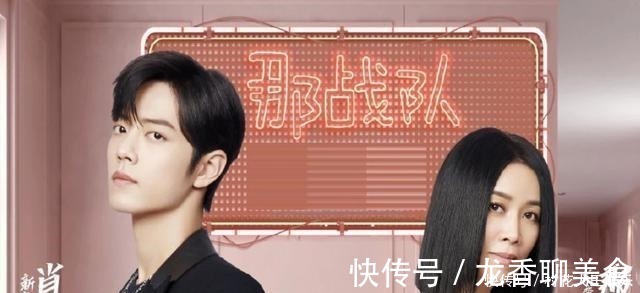 救星來(lái)了，《我們的歌2》迎來(lái)壓軸嘉賓，第一季的他或能力挽狂瀾