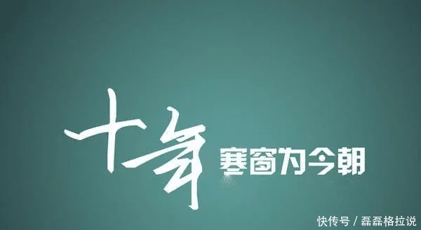 为什么老师常说,高考成绩会比平时成绩高30分左右-为什么