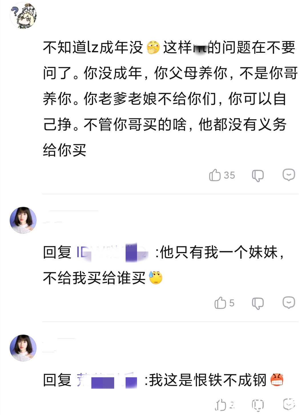 高坂桐|妹妹责怪哥哥,老是买些幼稚的手办,给我买个苹果12不香吗?
