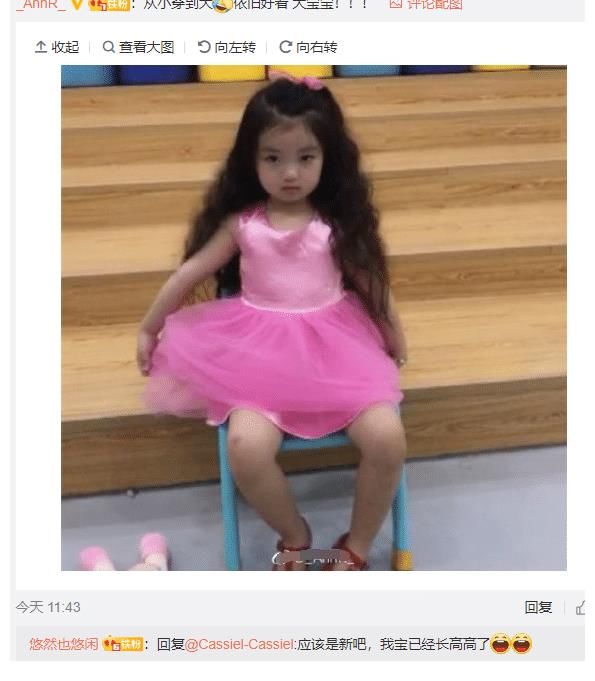 妹妹|9歲阿拉蕾帶妹妹出道，甘當陪襯不敢搶鏡頭，穿舊衣服更讓人心疼