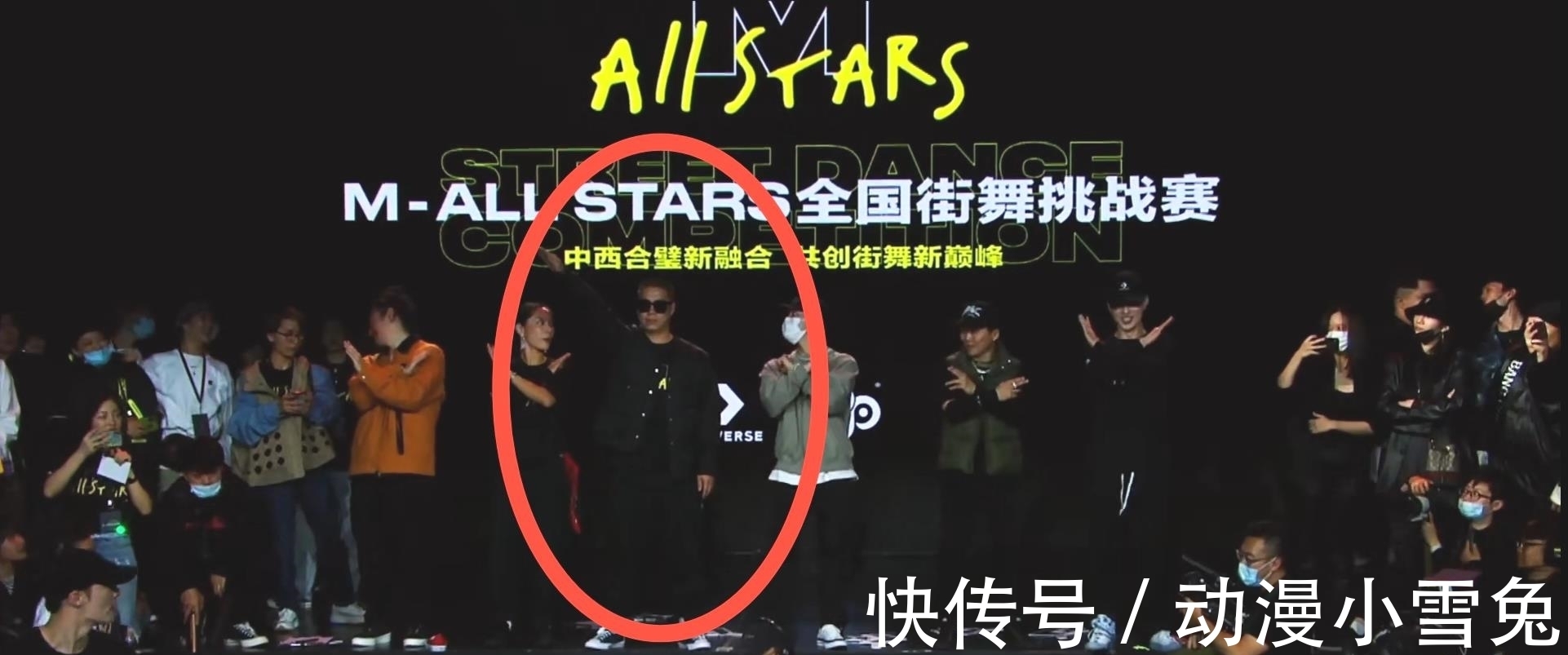 張藝興|《這就是街舞4》Nikki和布布,第三季還是情侶,第四季已經(jīng)分手