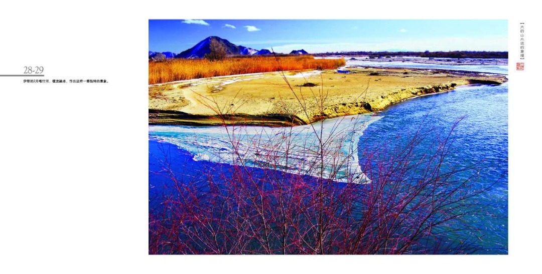 秋冬笔墨:作家丁捷的沧桑稀奇