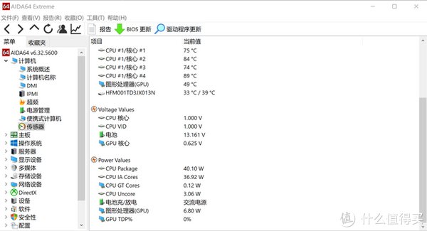 小米笔记本|冲击高端，性能全面升级，小米笔记本 Pro X 15上手体验