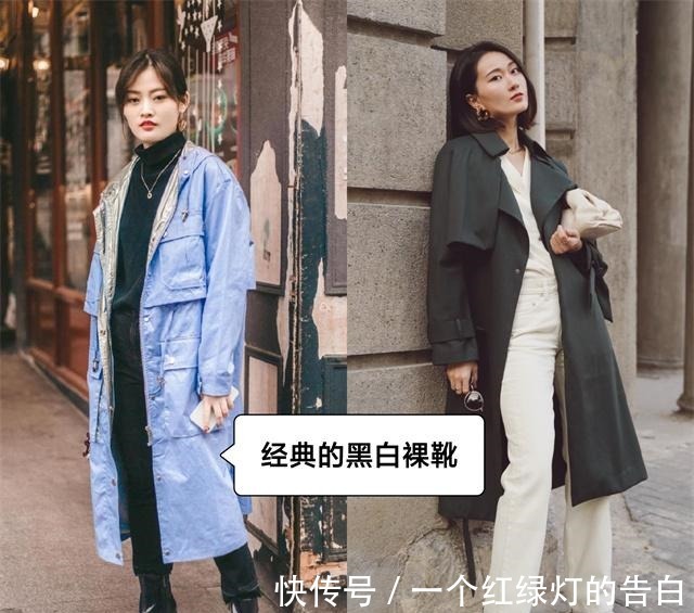 马丁靴 秋天别只会穿马丁靴,今年流行“裸靴”,配风衣连气质都变高级了!