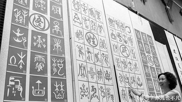 黄帝|每个姓氏都了不起!今天就来给你的姓氏“认祖归宗”吧!