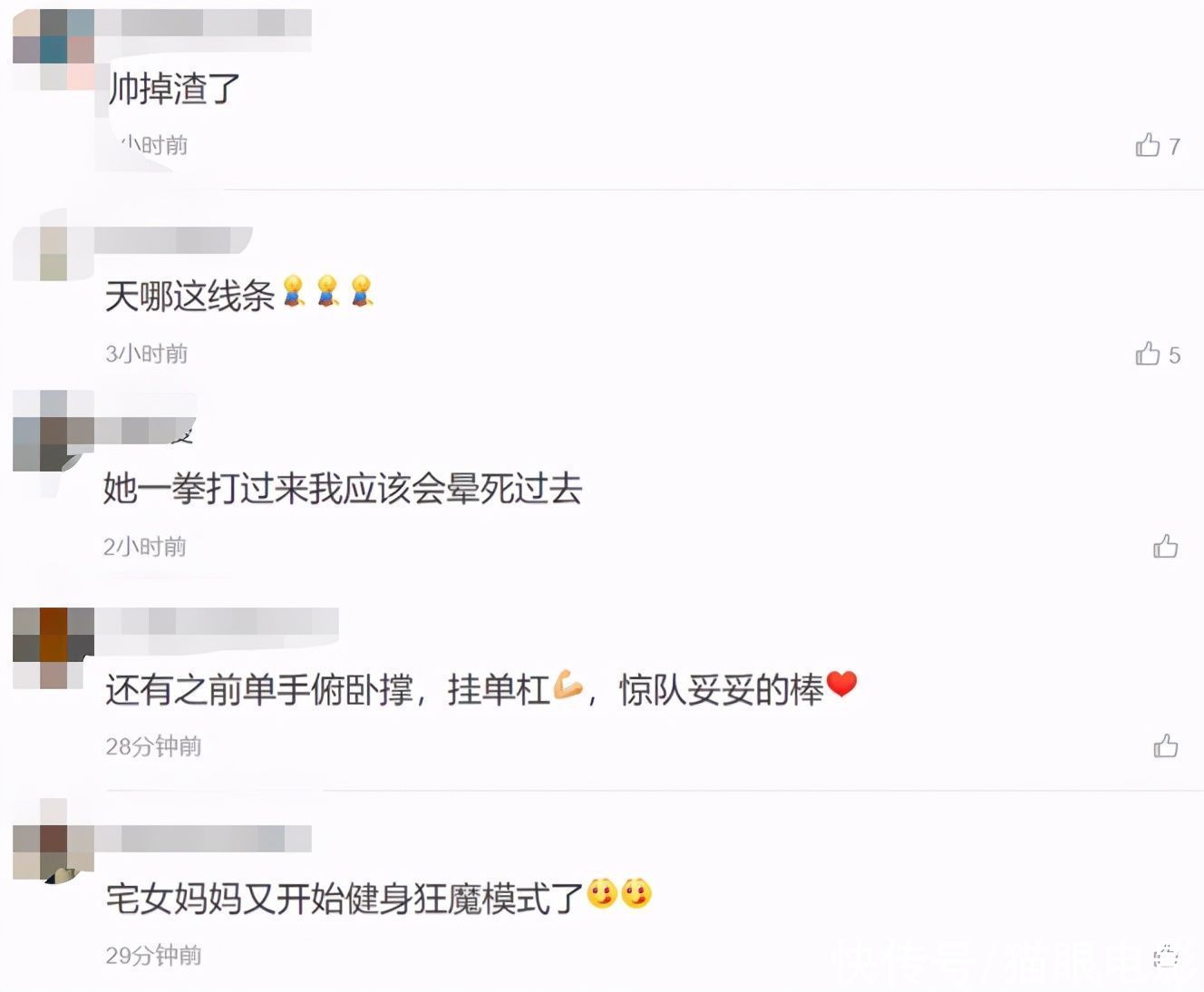 反差萌|惊奇队长健身强度太大，举铁时连脚趾头都在用力，双腿紧身无赘肉