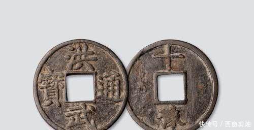 铜钱|朱元璋在钱上写了个字,让官员老实多了