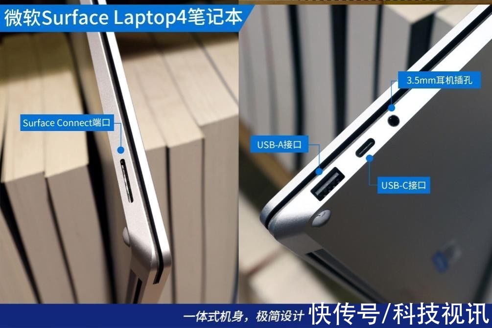 商务|极简的商务之美 Surface Laptop4 评测