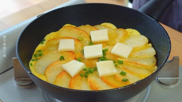 鸡蛋|土豆里打1个鸡蛋，居然这么好吃，我家一周吃5次都不腻，太香了