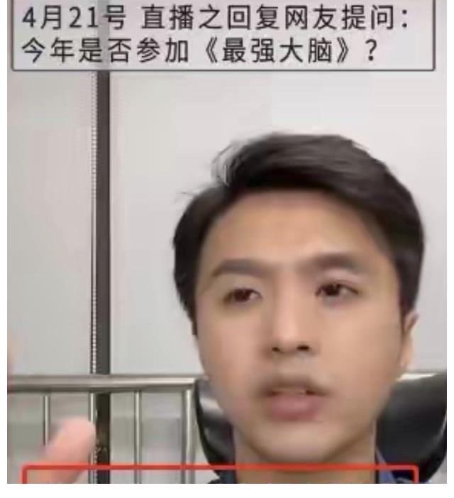 6年前,那个在《最强大脑》讽刺郭敬明像女人的魏坤琳,现状如何?