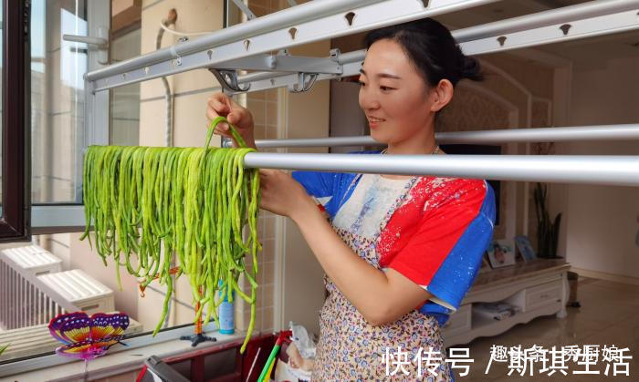 秀厨娘|现在才知道，保存豆角不用焯水放冰箱，教你1招，放得越久越好吃