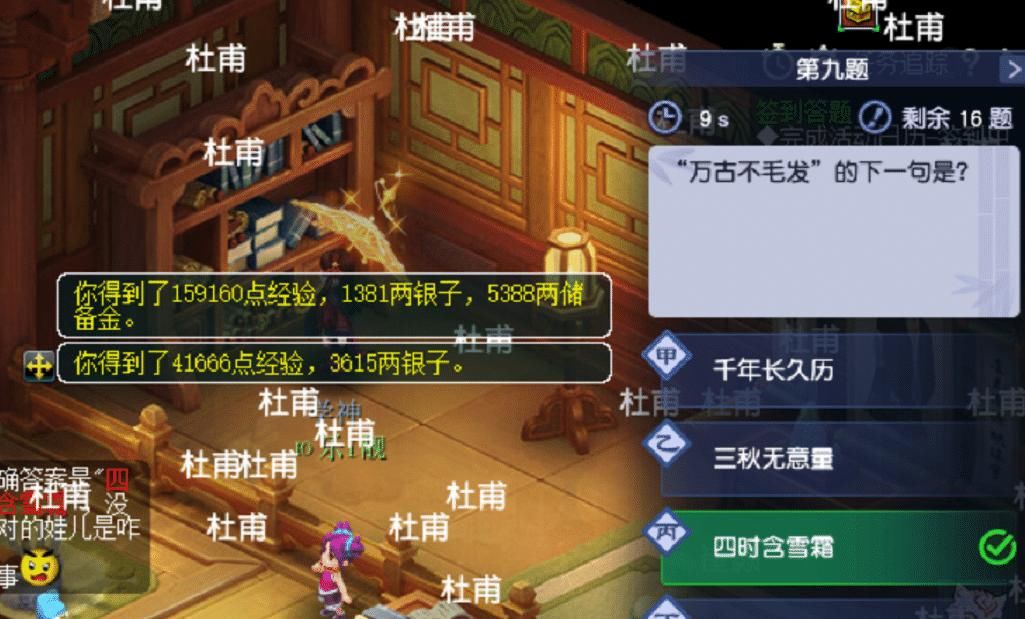 福利|梦幻西游：文学课周考调整，收益大幅下跌，又一个福利玩法被削废