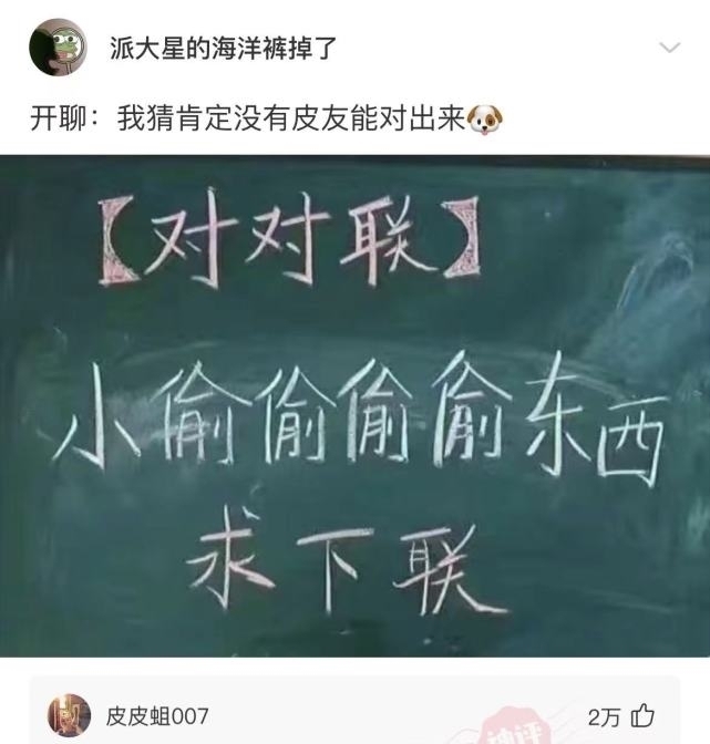 |沙雕段子：把毛巾塞嘴巴里，她自己不会用舌头顶出来吗？