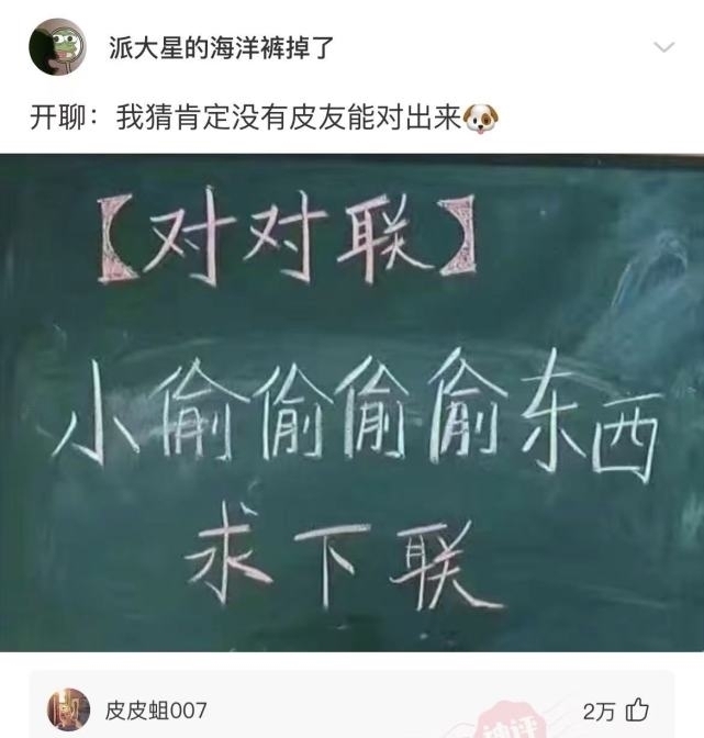 |沙雕段子:把毛巾塞嘴巴里,她自己不会用舌头顶出来吗?