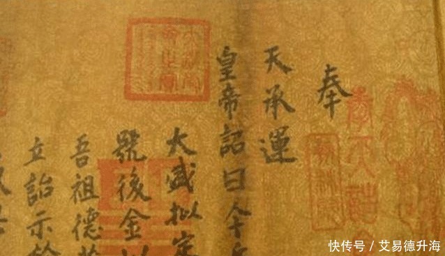 假传圣旨|古代为啥没人假造圣旨?皇帝:你看右上角的第一个字,能造出来?