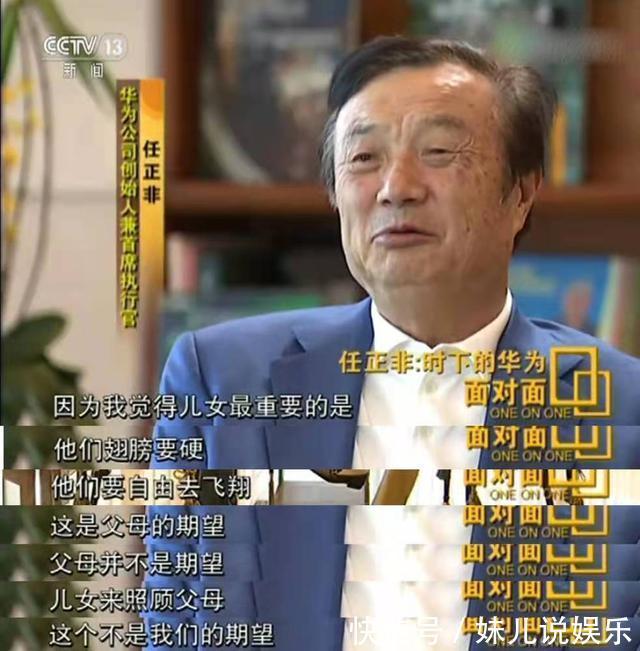 二婚|任正非二婚妻子姚凌:小他30岁,长相温婉气质动人,曾是得力秘书