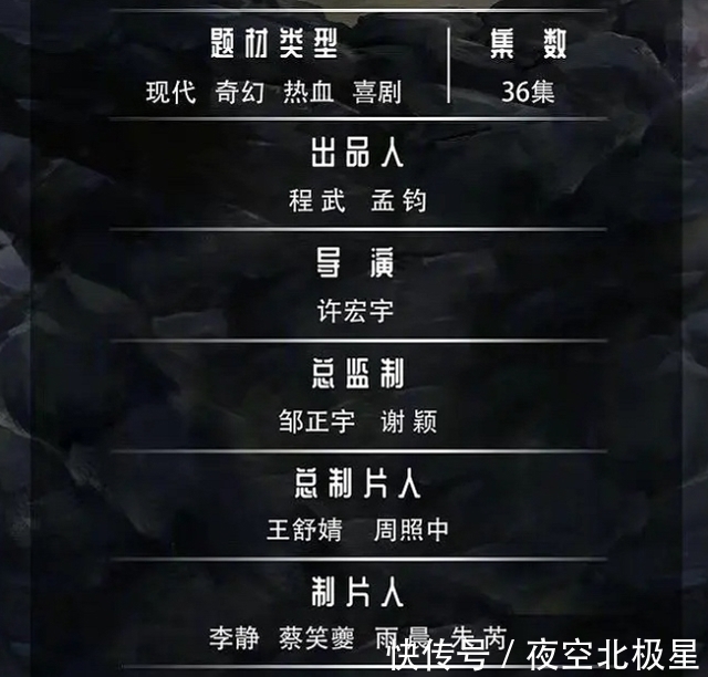 张楚岚|《一人之下》真人版要开机了!男主定为鹿晗,期待女主的表现