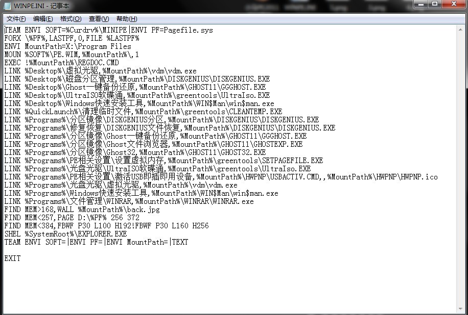 个性化WinPE1.x修改方法《第二讲----外挂程序包PE.WIM修改》 - 知彼而知己 -