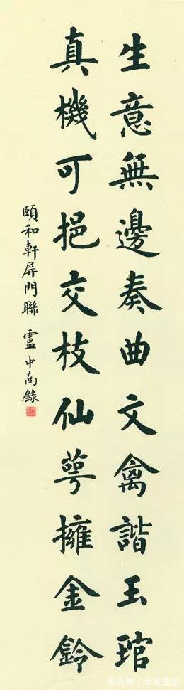 欧阳询$卢中南比欧公多了几分“血肉”和“烟火气”,楷书作品高清图欣赏