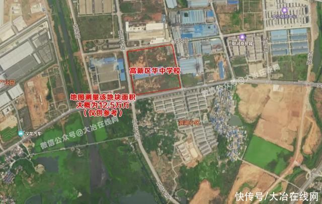 大冶|9.2万方!大冶城区挂牌出让一教育用地