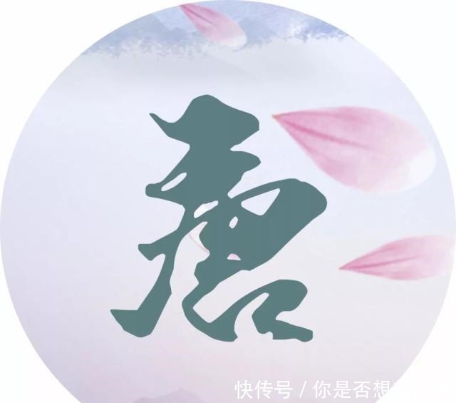 每个姓氏的背后都有一句诗词,你属于哪一句读给孩子听!