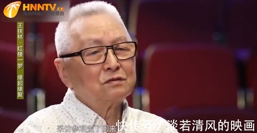 导演!同样是《红楼梦》的导演,李少红和王扶林的差距,一目了然