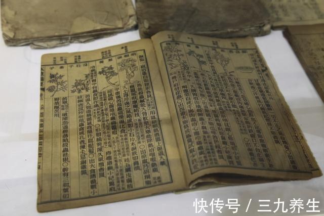 妙方|孙思邈留下一妙方,用四味草药,把阳气补回来