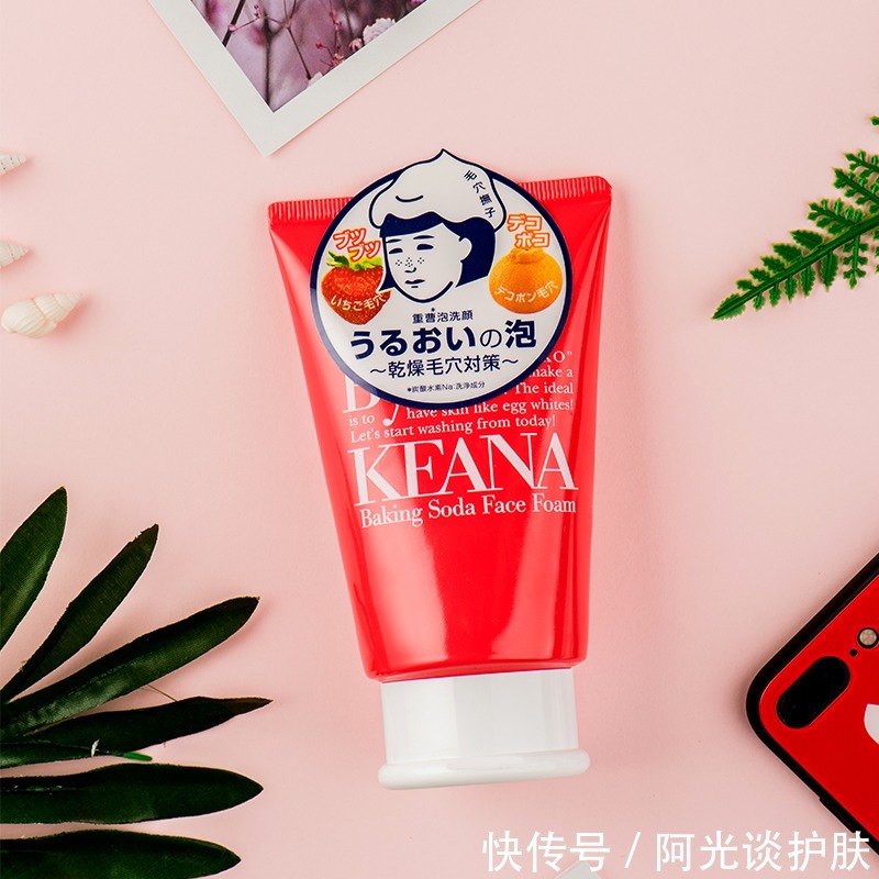 小苏打|挑战全网最好用的洗面奶:洗完皮肤清爽不油腻,值得回购到手软!