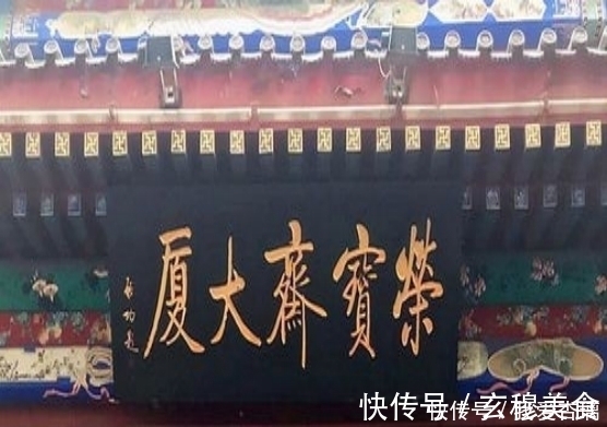 王羲之$启功与范曾书法都独步书坛,自成一体,谁的题匾更胜一筹呢?