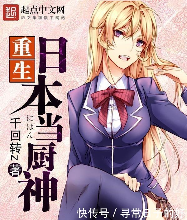 六本精品二次元同人文,质量有保证