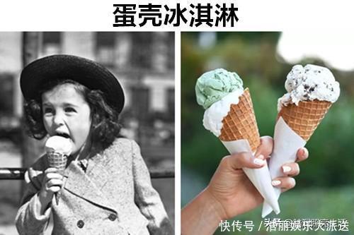 意外的发明：在特别意外的情况下，所发明出来的8种不同食物