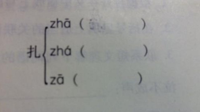|老外的汉语教材,英国太搞笑,俄罗斯太热血、日本太奇葩